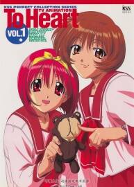 TV Animation To Heart KSS PERFECT COLLECTION SERIES VOL.1-2 画集 百度网盘下载