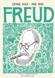 Freud 第0冊 Corinne Maier - Anne Simon 法語人物傳記漫畫資源