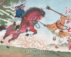 蜃樓志 全12冊 丁定芳繪 百度網(wǎng)盤下載