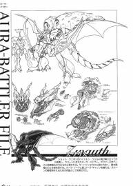 圣戰(zhàn)士丹拜因 AURA BATTLER DUNBINE CHRONICLE BAD TASTE篇.209P.154M.jpg.百度阿里網(wǎng)盤