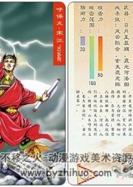 儿时小浣熊干脆面三国水浒神兵卡册