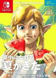 任天堂雜志2023年夏季塞爾達(dá)傳說王國之淚特集 百度網(wǎng)盤下載