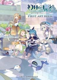 幻日のヨハネ-SUNSHINE in the MIRROR- FIRST ART BOOK 画集百度网盘下载