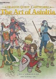 Dragon Quest X Artworks The Art of Astoltia 勇者斗惡龍10設(shè)定集 百度網(wǎng)盤下載