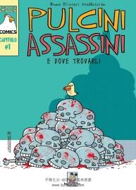 Pulcini Assassini e dove trovarli 第1冊 Bruno Olivieri 漫畫下載