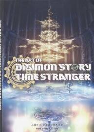 数码宝贝 物语：时空异客 艺术设定集The Art of Digimon Story Time Stranger百度下载