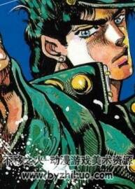 JOJO的奇妙冒險(xiǎn)by荒木飛呂彥 中文全彩版1-8部