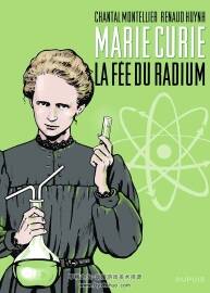 Marie Curie La Fée Du Radium 一册 Montellier 漫画下载