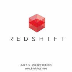 RedShift 中英文手册 渲染软件图文教程
