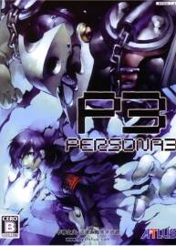 Persona3 Artbook 女神异闻录3艺术集 双网盘下载 92P