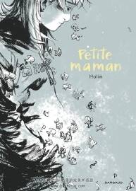 《Petite maman》全一册 Halim