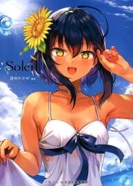 Soleil-ソレイユ-布わかめ画集 百度网盘下载