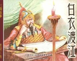 128冊(cè)國(guó)產(chǎn)經(jīng)典連環(huán)畫(huà) PDF格式懷舊小人書(shū)漫畫(huà)系列二合集 百度網(wǎng)盤(pán)分享