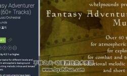 unity 幻想游戲音樂音效包 Fantasy Adventurer Pack (60+ Tracks) 1.1