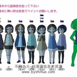 超元?dú)馊忝?顏色指定參考 166P