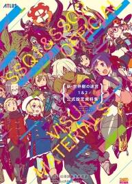 Etrian Odyssey 新世界樹迷宮 1&2 公式設(shè)定集