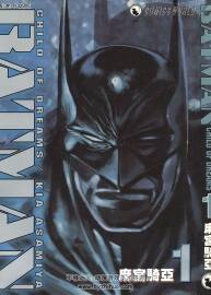 BATMAN CHILD OF DREAMS 1-2 麻宮騎亞 蝙蝠俠漫畫下載百度云資源