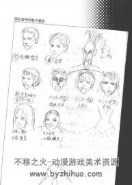 伊藤潤二自選杰作集 I II 東立版 百度網(wǎng)盤下載
