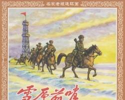 雪原前哨 海豚出版社 PDF格式 百度網(wǎng)盤下載