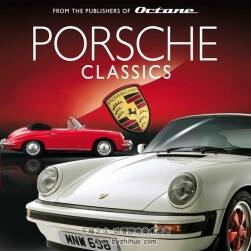 Porsche Classics 保时捷经典车图鉴 图文解析参考资料PDF下载