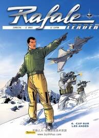Rafale Leader 第6册 Zumbiehl Frédéric 漫画下载