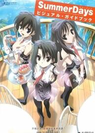 SummerDays 日在夏天 設(shè)定資料集
