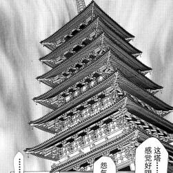 《斬魂》21