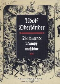 Die tanzende Dampfmaschine 歐洲黑白繪本