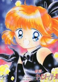 怪盗セイント・テール BD BOOKLET 怪盗St.Tail 百度网盘下载
