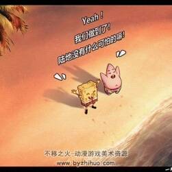漫畫(huà)練習(xí)-海綿寶寶派大星登陸
