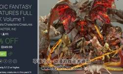 HEROIC FANTASY CREATURES FULL PACK Volume 1