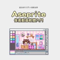 像素畫教程 Pixel Art 雙格式 百度網(wǎng)盤下載