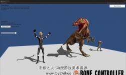 Bone Controller 0.55 骨骼編輯控制工具