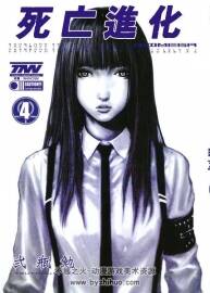 死亡進(jìn)化 弐瓶勉 6卷全 百度網(wǎng)盤下載 520MB