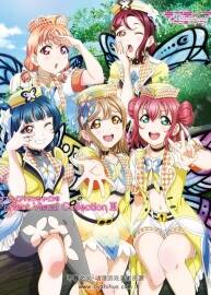 ラブライブ！サンシャイン!! Perfect Visual Collection III 百度網(wǎng)盤下載