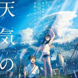 天気の子公式ビジュアルガイド官方設(shè)定畫冊 插畫集 新海誠 百度網(wǎng)盤