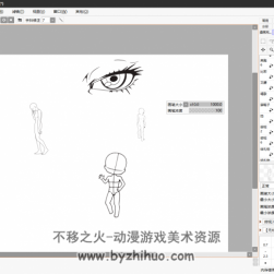 2021最新sai2 免費(fèi)破解版 百度網(wǎng)盤下載