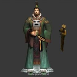 三國劉備 3D模型 有綁定和講話動作