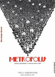 Métropolis 全一冊(cè) Christophe Girard 科幻黑白手繪風(fēng)漫畫