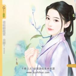 <個人收藏>橘子說系列言情小說封面 748P