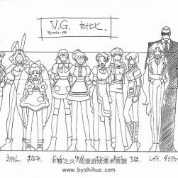 Variable Geo 木村貴宏 動(dòng)畫資料設(shè)定線稿集 百度網(wǎng)盤下載