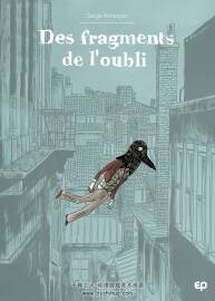 Des Fragments de l'oubli 全一冊(cè) Serge Annequin 手繪風(fēng)漫畫