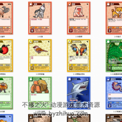 桌游《動(dòng)物大戰(zhàn)》：戰(zhàn)爭(zhēng)，就是為了吃飯！全部素材、規(guī)則及說(shuō)明書(shū)