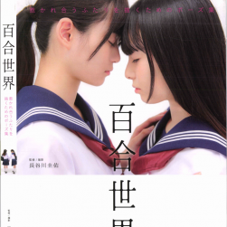 百合世界POSE美術(shù)繪畫(huà)素材分