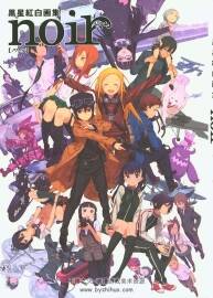 黒星紅白畫集 noir 插畫集 百度網(wǎng)盤下載