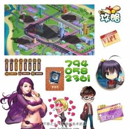 把妹大作戰(zhàn) 手游游戲素材分享 1646P