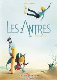 Les Antres 第1册 Lhomme Sans Poids 漫画 百度网盘下载