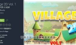 unity 2D卡通村莊素材 Village 2D Vol. 1 1.0