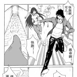 《斬魂》19