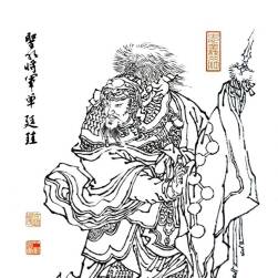 忠義水滸108將人物畫集 周一新繪 PDF格式 百度網(wǎng)盤下載